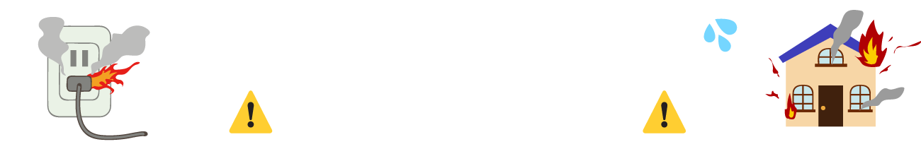 非常に危険です